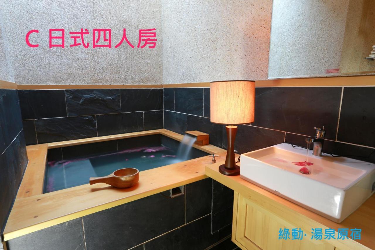 Green Life Spa Hot Spring Hotel Jiaoxi Exterior photo
